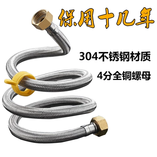 Металлический плетеный медный горячий и холодный взрывобезопасный туалет из нержавеющей стали