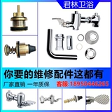 Применимый и педалирующий клапанный аксессуары