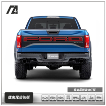 Ford Raptor F150 tail case cross-country light retrofit rear door trim plate rear guard plate brake light row lights decoration
