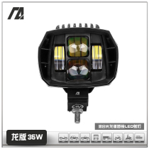 Car LED Spotlight Cross-country Retrofit Lamp High Power Lens Pasture Man A Pillar Front Bar Lamp Roof Light Far And Far Light