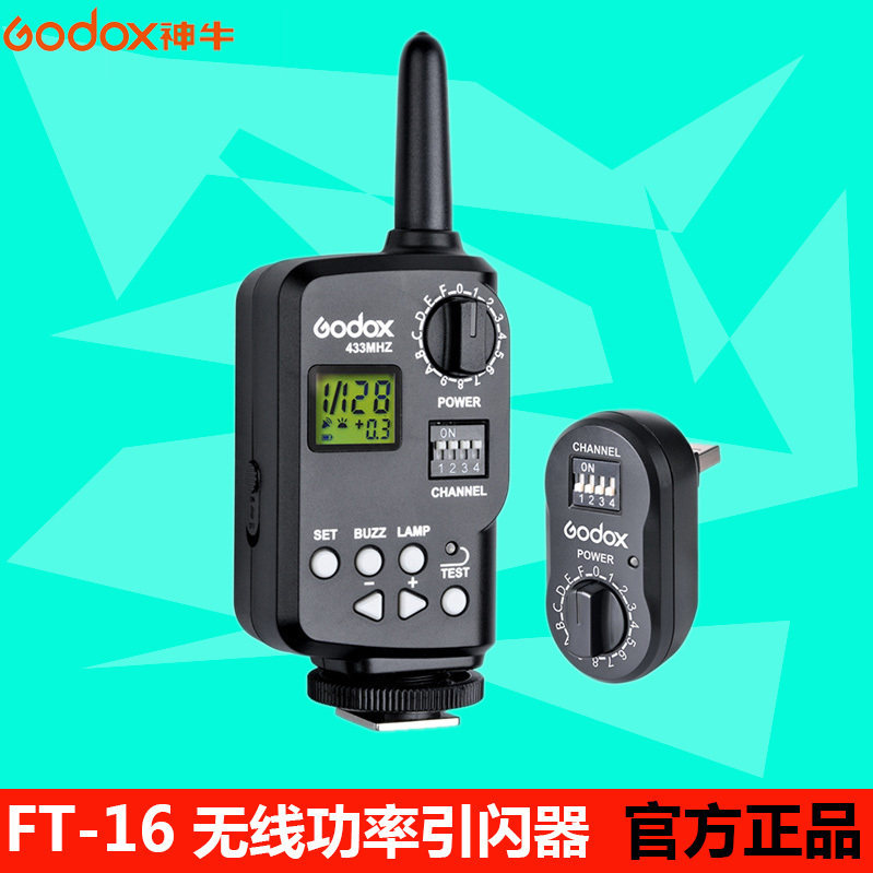 Divine Bull Weiser FT-16 Machine Top Flash Wireless Power Remote Control Trigger Shadow Room Photographic Light-Shiners-Taobao