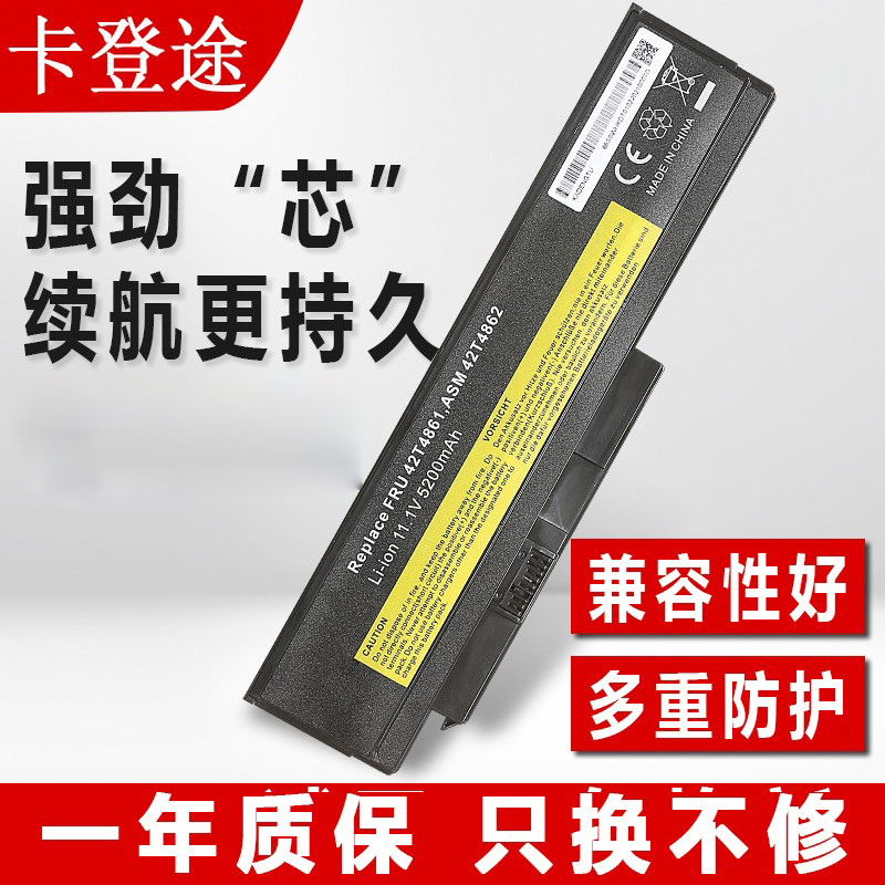 Lenovo thinkpad X230 battery X220i X230i X220s X220 45N1024 45N1025 notebook computer