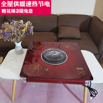 Electric brazier brazier heater household whole-house heating electric warm basin electric heater fast heating energy-saving electric foot warmer stove
