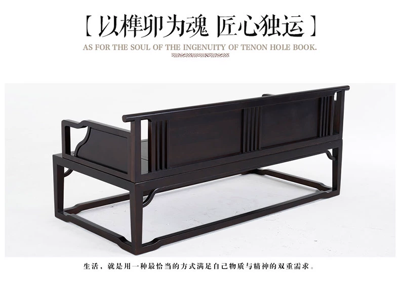 Qingdao Yimu mới phong cách Trung Quốc gỗ rắn La Hán giường phòng khách ghế sofa gỗ óc chó màu đen giường La Hán đồ nội thất nhà Minh và Thanh thiền - Giường