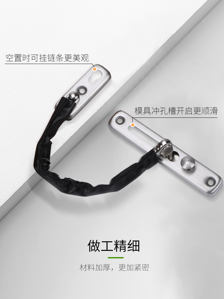 Germany KABO door chain Door chain thickened stainless steel door bolt lock security door lock chain Hotel security chain