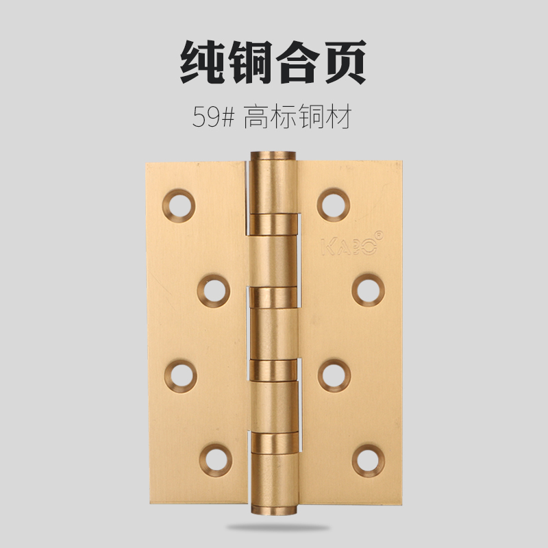 German KABO pure copper hinge 4-inch solid wood door full copper hinge room door hinge mute bearing hinge single sheet