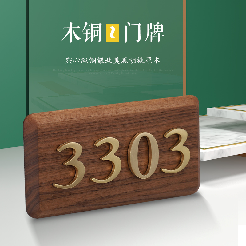 Custom house number brass word black walnut wood Japanese B&B hotel villa solid wood home shop listing