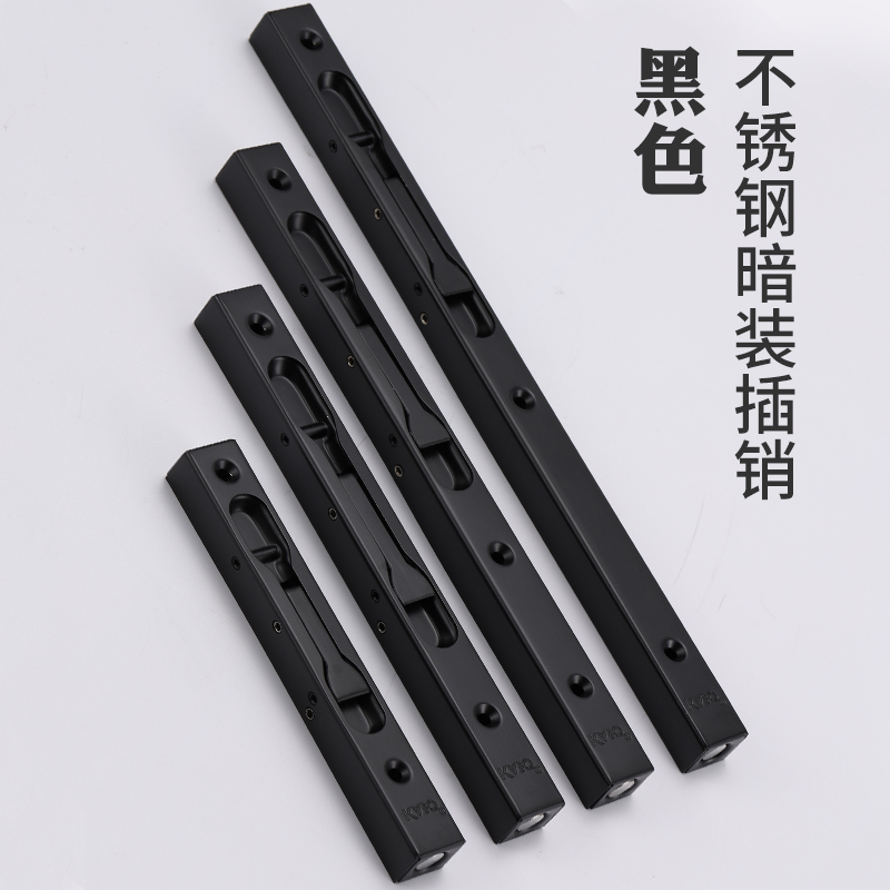 German KABO black bolt stainless steel double door concealed bolt door bolt door inserted long door pin female door lock catch