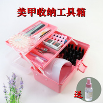 Nail toolbox Light therapy machine Nail artist special eyelash grafting eyelash portable nail polish storage box