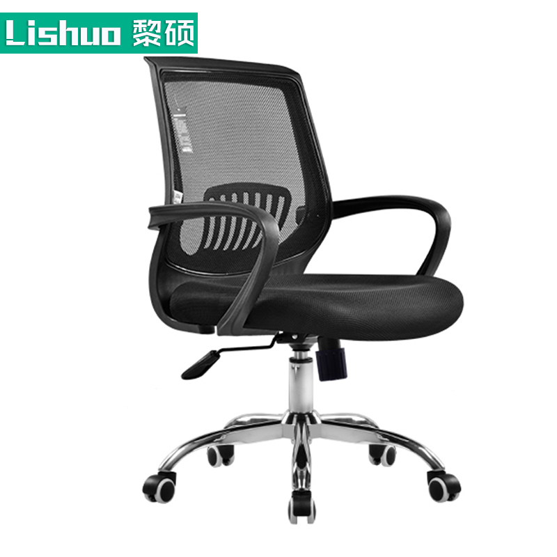 Conference Chair Chair Back Mesh Office Chair Staff Chair Sand Car Signature Seal Handkerchief Beitai