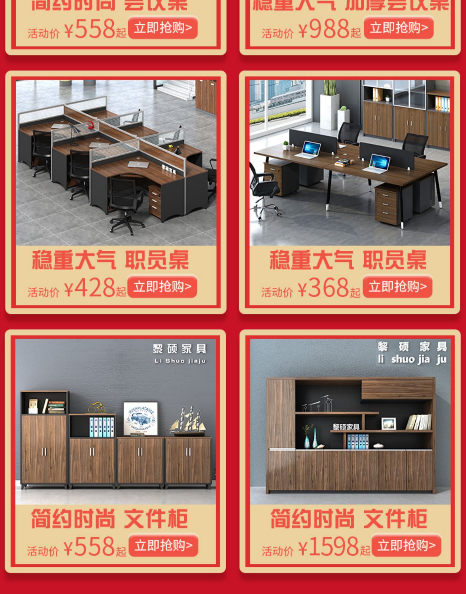 Bàn ghế văn phòng lớn và nhỏ bàn hội nghị dài bàn đơn giản hiện đại bàn ghế kết hợp bàn hình chữ nhật
