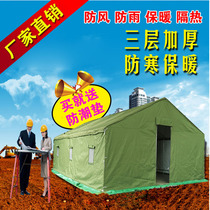 Outdoor construction site canvas construction project disaster relief cold-proof breeding thickened cotton three-layer rainproof and warm living tent cloth