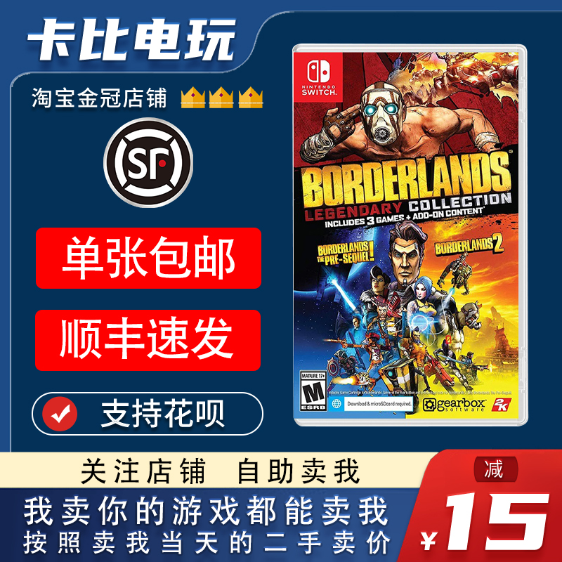 Nintendo Switch gaming card with NS No main Land 1 edge Forbidden Ground BORDERLANDS English Secondhand-Taobao