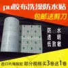 Товары от 19900112xue