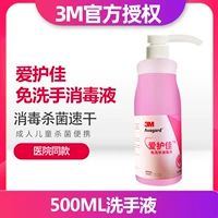 500ML