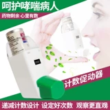 W Медицинский во рту назальный QI FOG -агент фенотер -тип всасывание Шухен Астма Хранение Детка Дети Взрослые Дополнительный кетоновый газ всасывание тумана всасывание