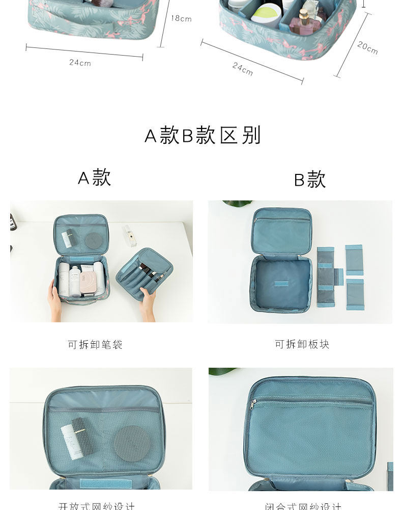 纳腾 化妆包 图9