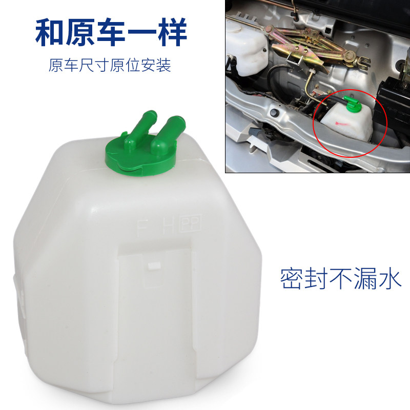 Купить Расширительный бачок Подходит для Changan Звезда 2 поколение ...