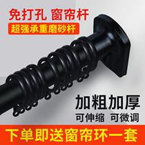 Stainless steel curtain rod non-perforated clothes rod telescopic rod balcony clothes lock buckle curtain strut shower rod