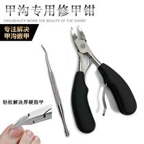 Nail clippers Household nail clippers sets Pedicure pliers Nail pickers Nail scissors sets