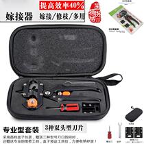 Garden tool gift box black bag multi-function seedling fruit tree bud pruning shears knife grafting knife combination set