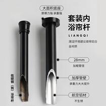 Non-perforated shower curtain rod telescopic rod hanging clothes clothes bar bathroom rack curtain rod bedroom wardrobe stay