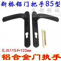 Aluminum alloy multi-point door lock handle Plastic steel lock handle Broken bridge Aluminum door lock flat door lock center distance 85mm