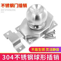 Stainless steel ball latch door bolt wooden door and window anti-theft door latch lock toilet surface door latch ball door bolt