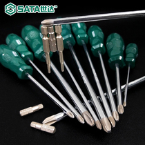 Tool screwdriver set Cross screwdriver word screwdriver set Magnetic screwdriver Household rose knife small