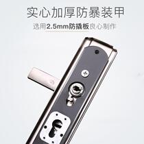 Anti-theft door handle Universal solid thickened handle Entry door lock Anti-pry panel handle Door handle