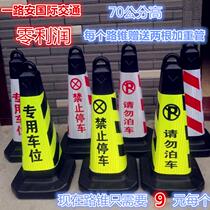 Parking sign No parking sign No parking sign No parking license plate No parking sign
