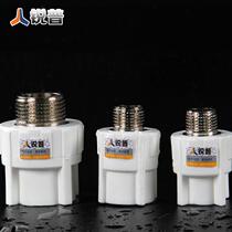 ppr outer wire direct 20 25 32 40 50 63 Hot melt pipe fittings joint ppr water pipe fittings