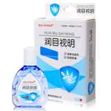 [Прямая продажа TMALL] Гунмунские глазные капли, чтобы облегчить усталость, сухой, вяжущие глаза глаза, глазные капли глазные капли глазные капли