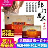 Новая гомосина медицинская магнитная обработка после подлинной пролиферации кости кость шпоры боли в костях Питчет