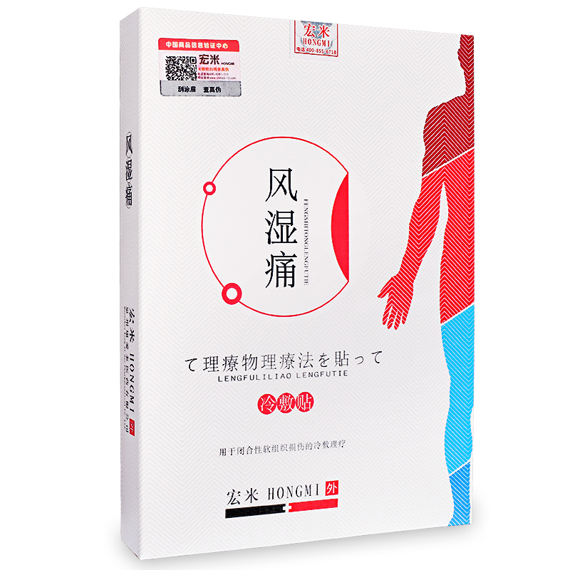 熊猫优选优惠券80元
