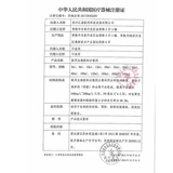 Huihan Shuitai Medical Biological Colloidal Dispersing Agent Remoption Permanent Scald Spray Spray Enmeail Healing Healying Dispersion Agent