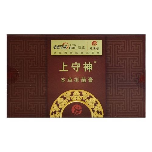 晨隽堂 Антибактериальная мазь, крем, наружное применение, 30г