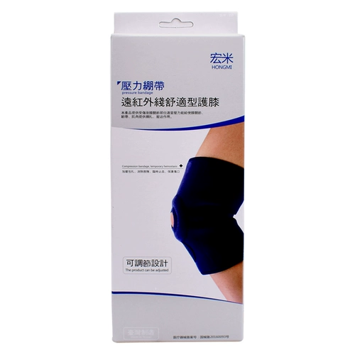 宏米 Медицинские импортные коленные колодки коленные коленные коленные коленные коленные коленные коленные доски