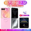Samsung ZFlip8 original smart theme protective case
