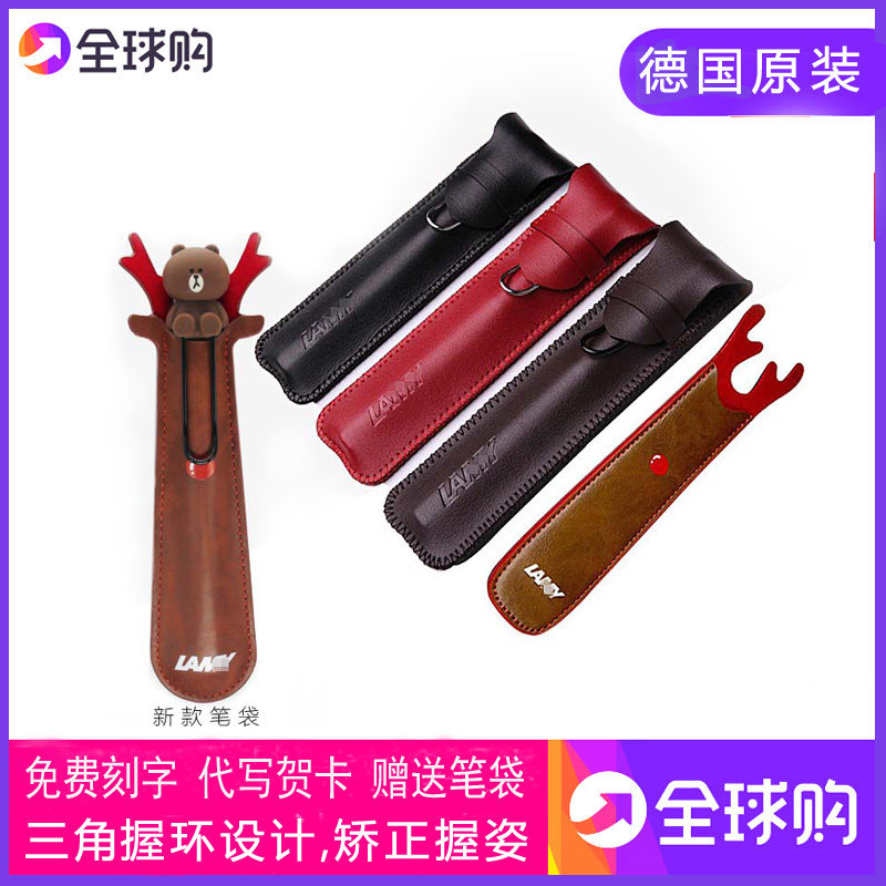 German lazy Ling Mei pen reindeer leather pen bag hunting for star special pen bag