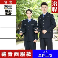 Тибетский костюм Qingxi (одиночный верх)