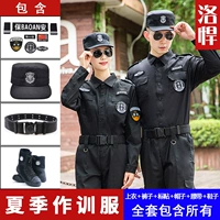 Летний лонгслив, обувь, полный комплект