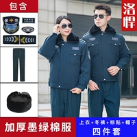 Утолщенный темно -зеленый (вверху+брюки+lei feng hat+наклейка на этикетке)