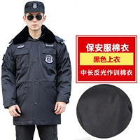 Среднее отражающее отражение хлопковой куртки