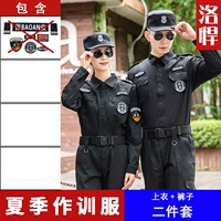 Лето -длинная тренировочная костюма (верхняя часть+брюки)