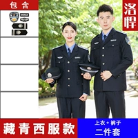 Tibetan Qingxi Service (вверху+брюки)