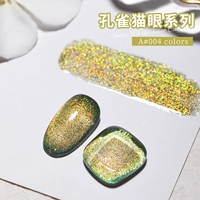 Павлин кошачий глаз#04