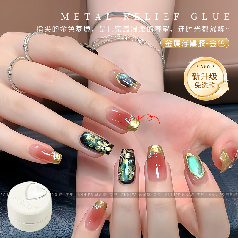 Ennis Art Metal Embossed Gel No-Wipe 3D Carving Nail Polish Gel Vintage Chinese Style Champagne Gold