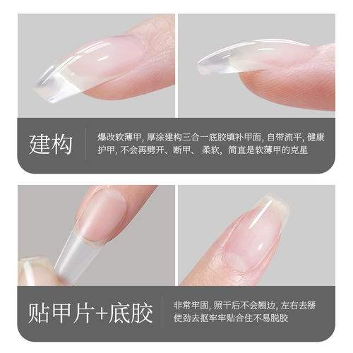 恩妮诗 Лак для ногтей, накладные ногти, универсальный хайлайтер для маникюра