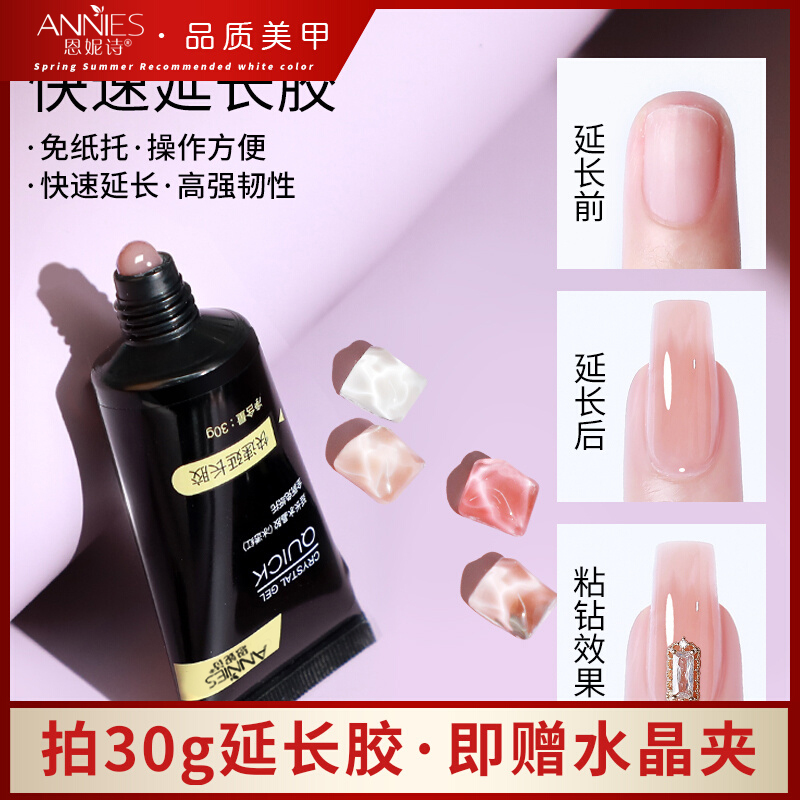 Crystal Extension Gel Nail Kit, Nail Mold, Quick Phototherapy Shaping Nails, Paperless Tray, Rhinestone Glue, Nail Salon Exclusive